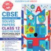 Oswaal CBSE Chapterwise Solved Papers 2023-2014 Psychology Class 12th (2024 Exam)