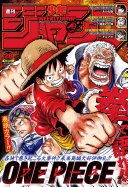 週刊少年ジャンプ 2023年28号