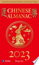 2023 Chinese Almanac